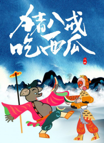 国产亚洲欧洲国产综合一区